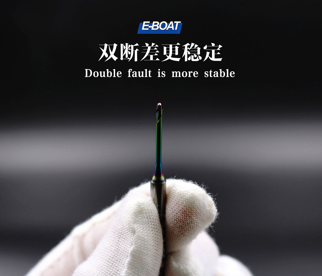 彩鉆小徑刀-球刀