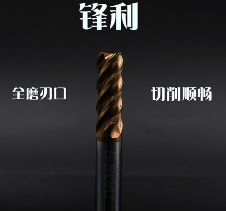 硬質(zhì)合金銑刀原圖